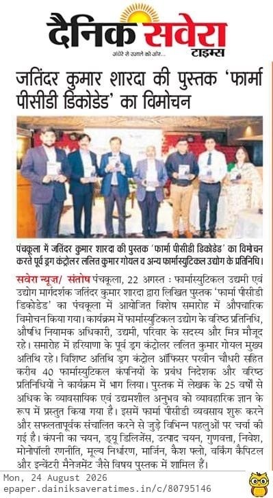Newspaper Coverage 2