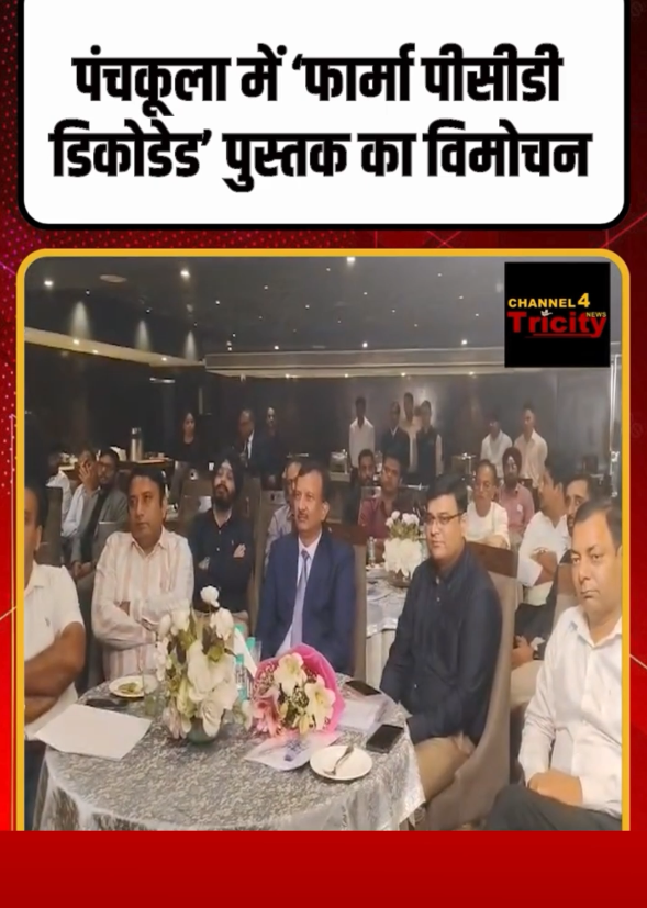 Video coverage 2